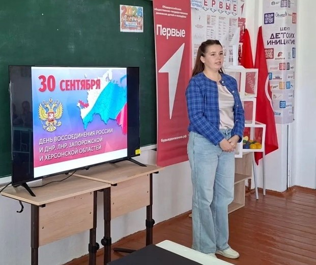 Просветительский урок 
