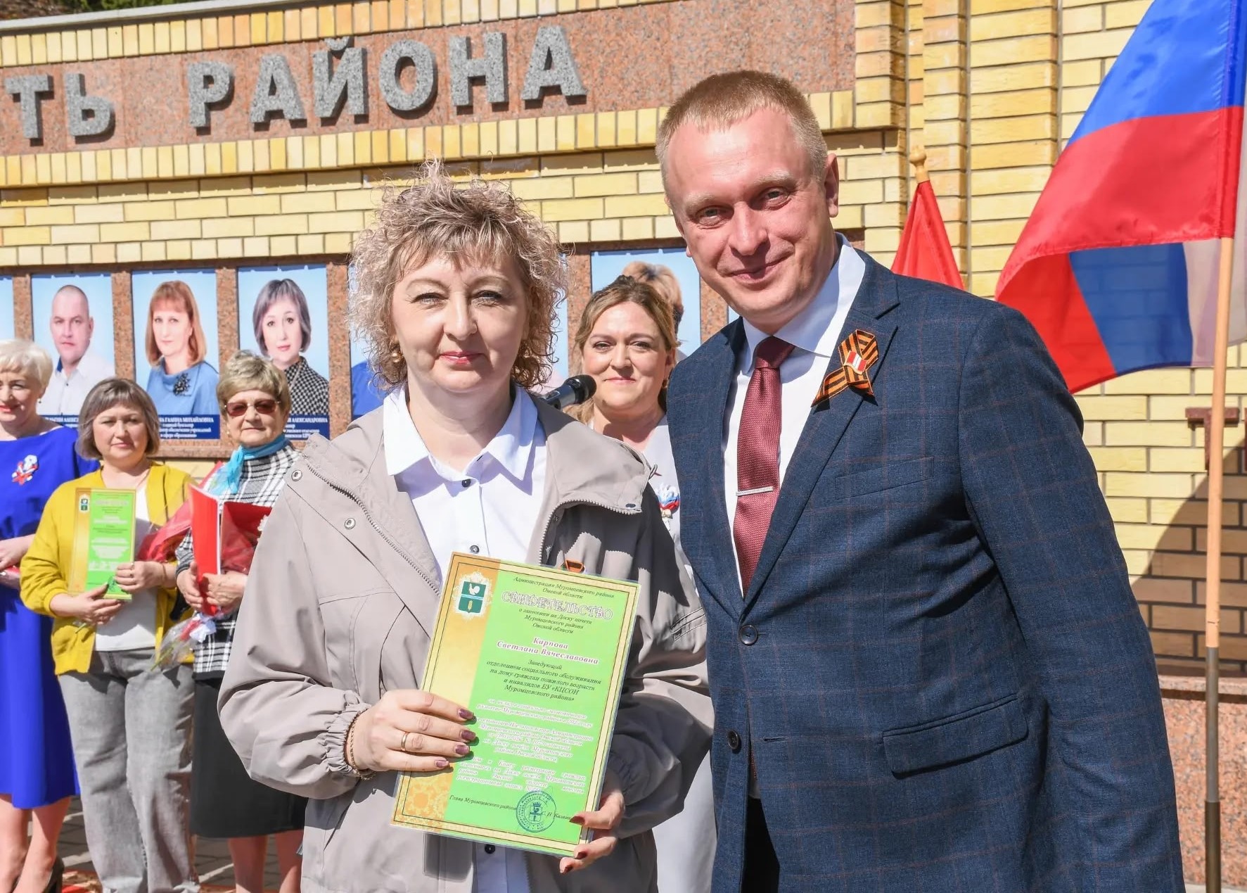 Трудовая гордость района!
