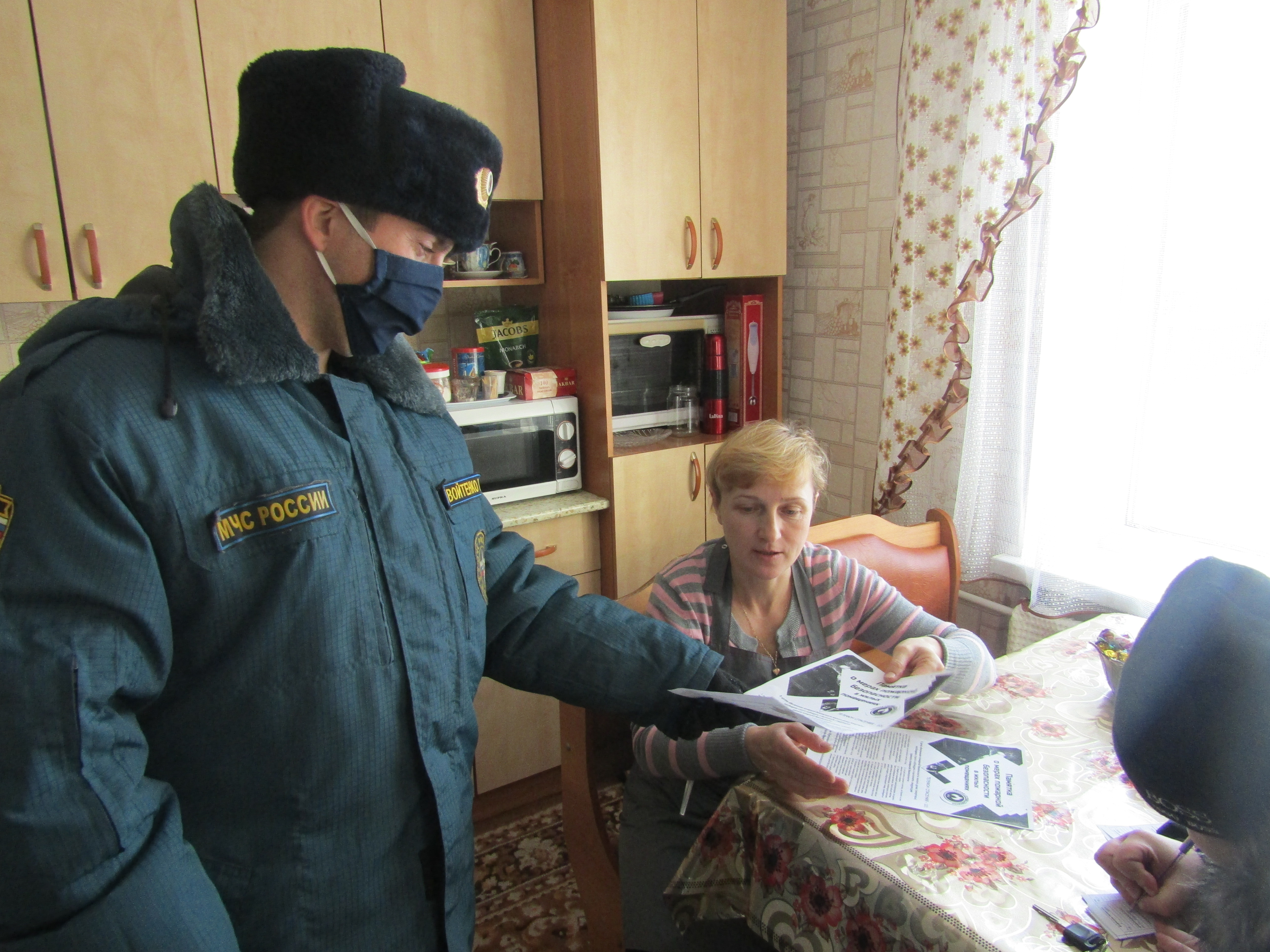 Социальная акция 