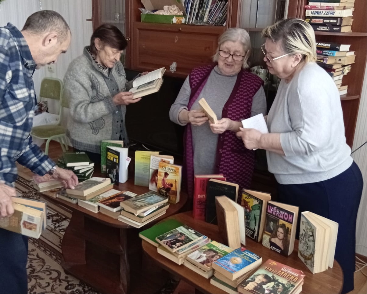 День книгодарения.