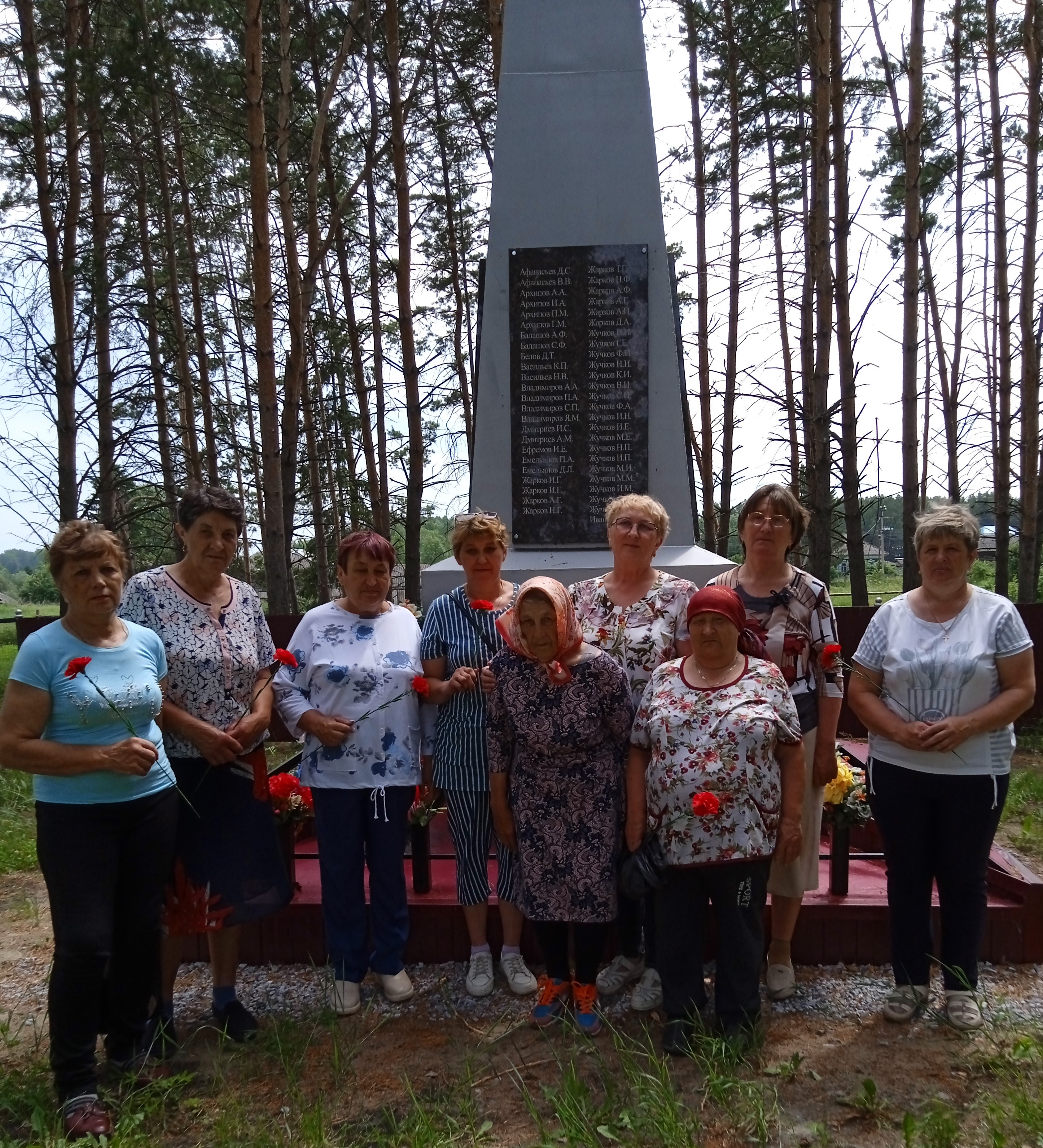 День памяти, день скорби и любви.