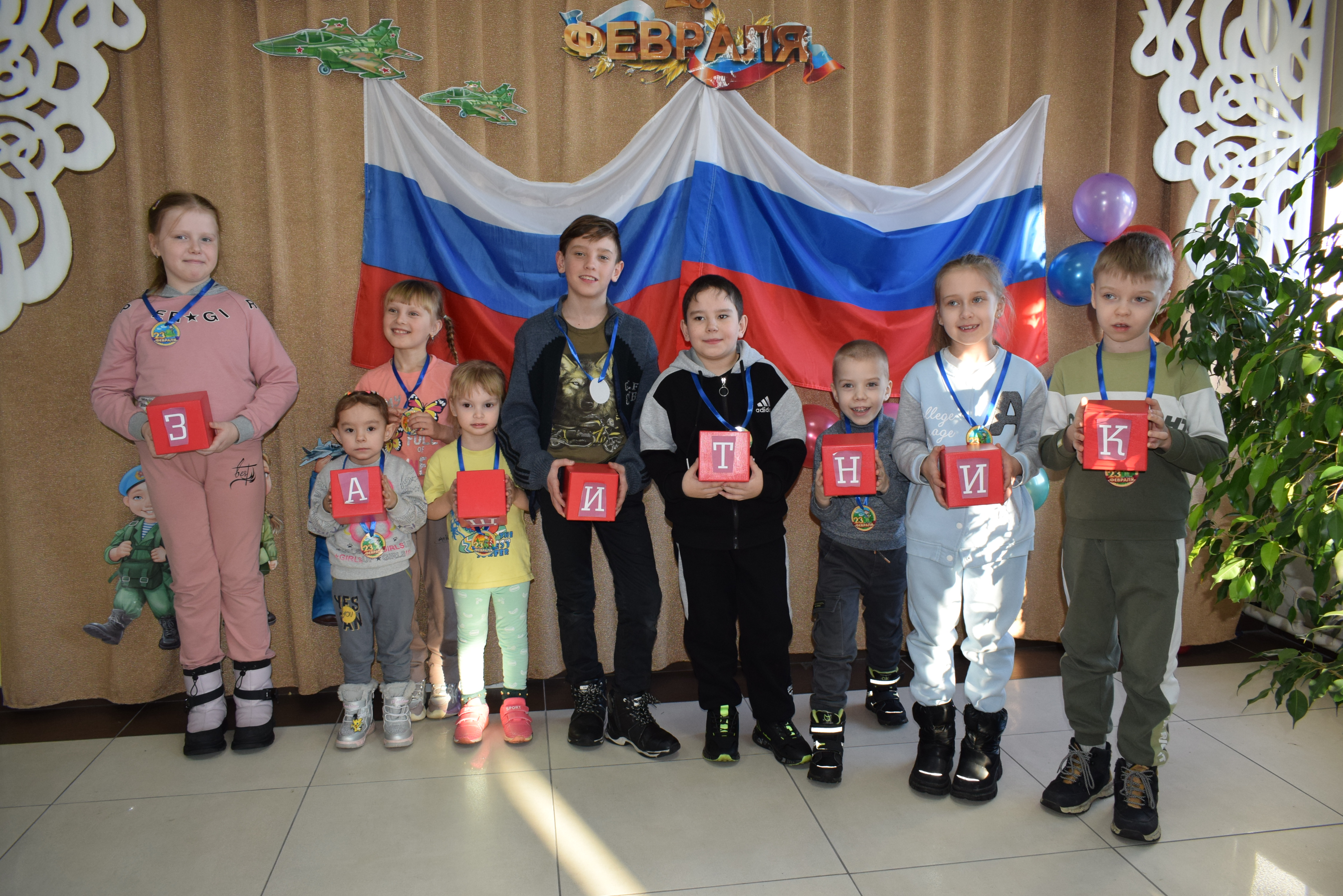 23 февраля