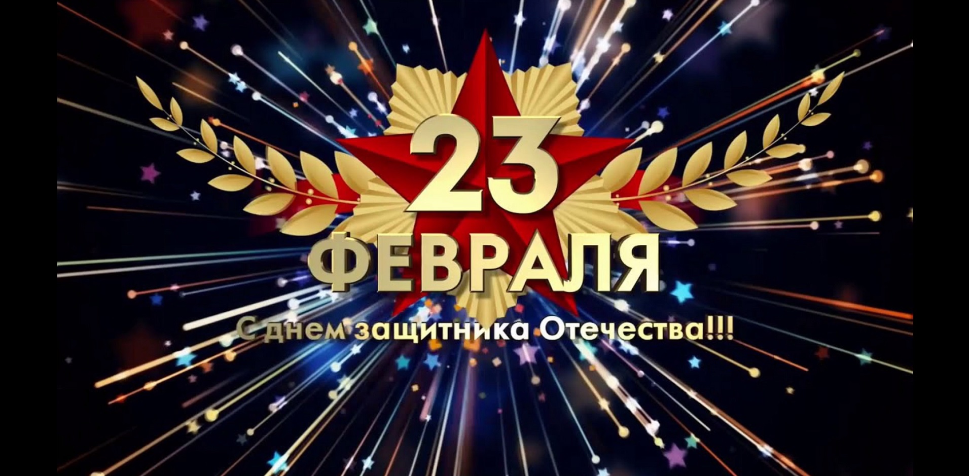 Кто такой защитник Отечества? Каким вы его себе представляете?