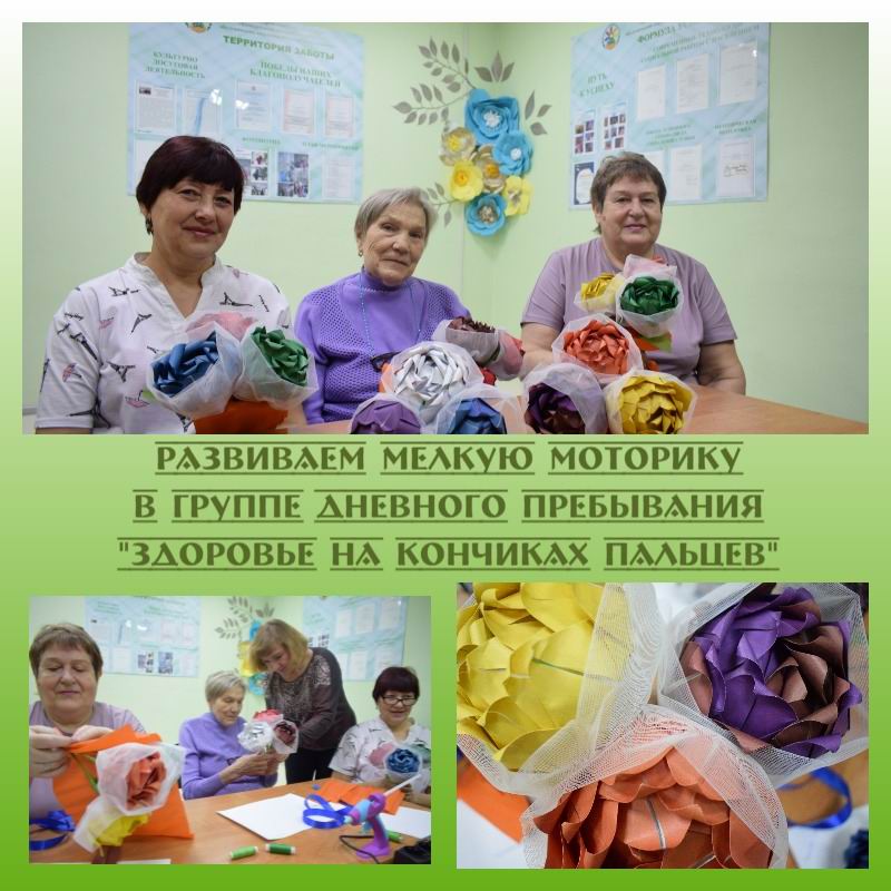 Развиваем мелкую моторику в группе дневного пребывания  