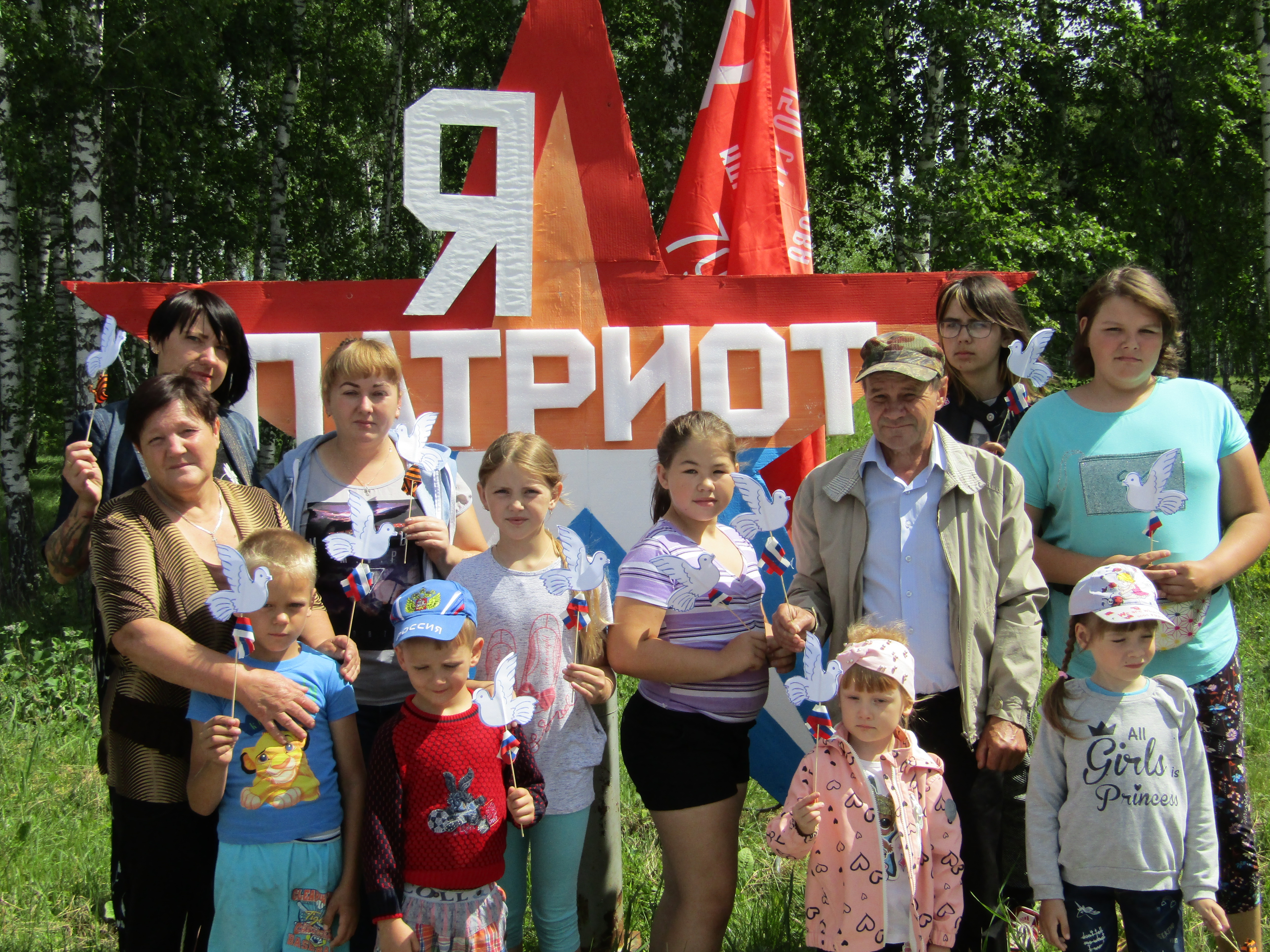 Голуби мира