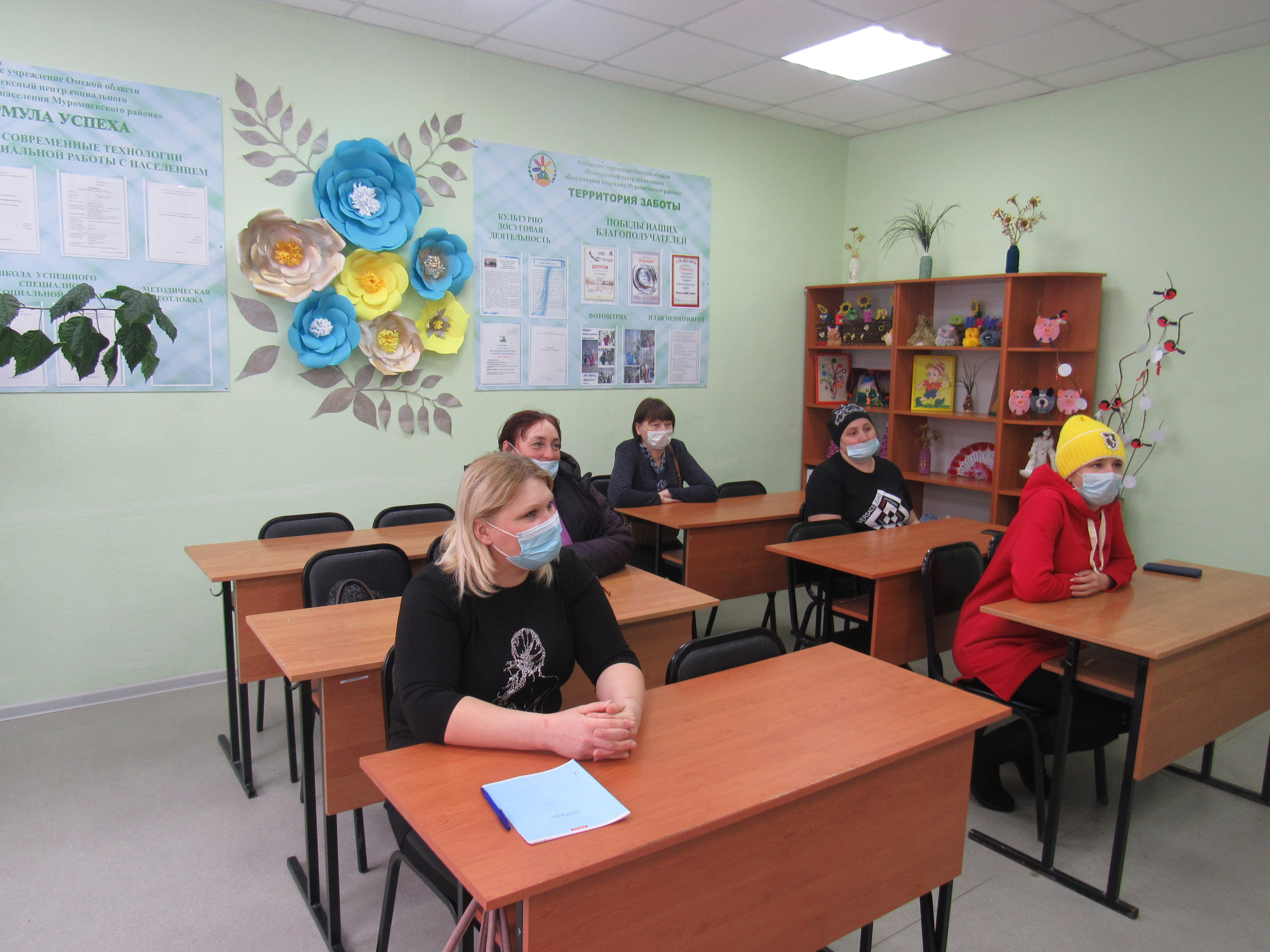 Родительское собрание 