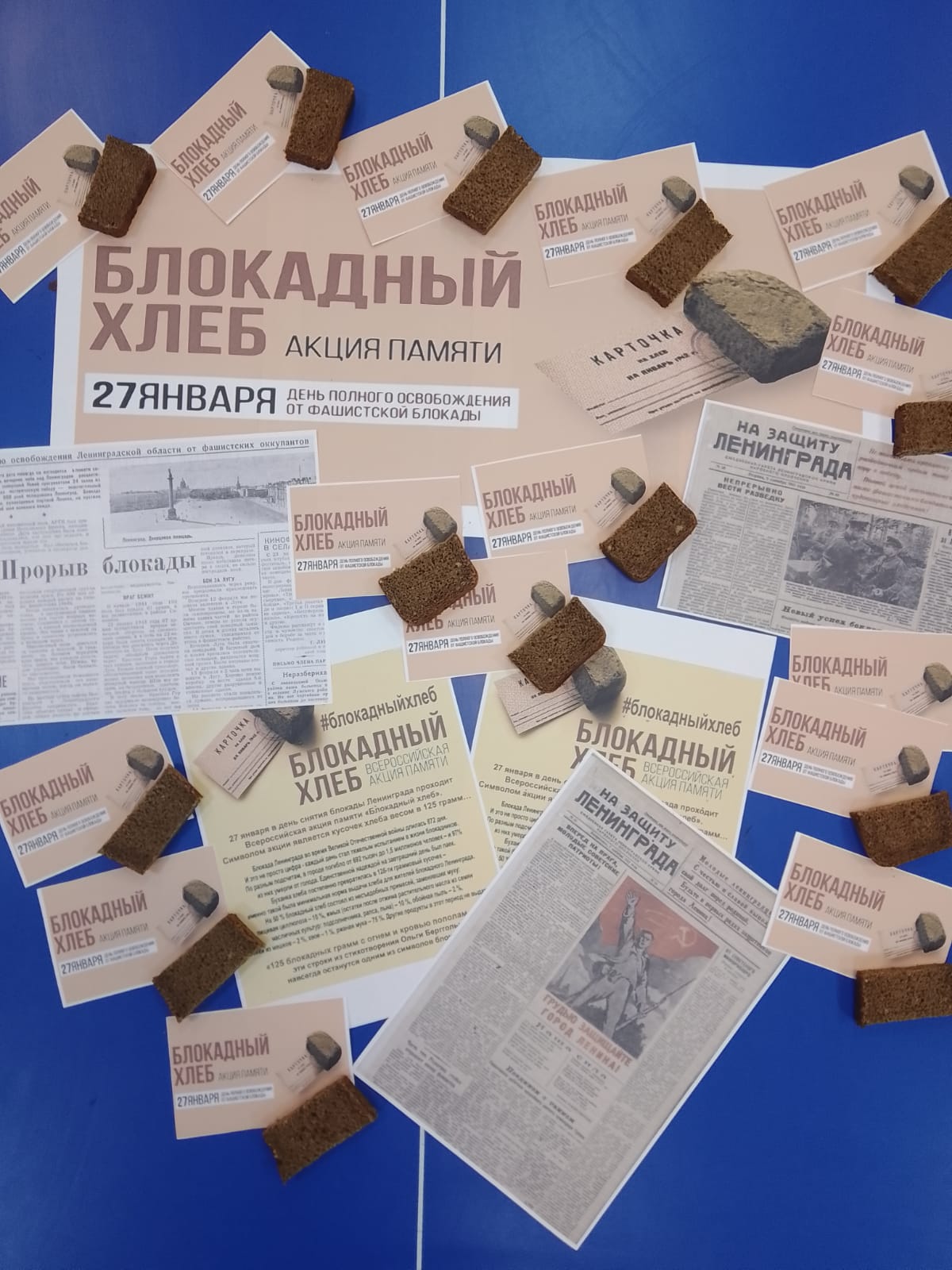 Город-герой Ленинград